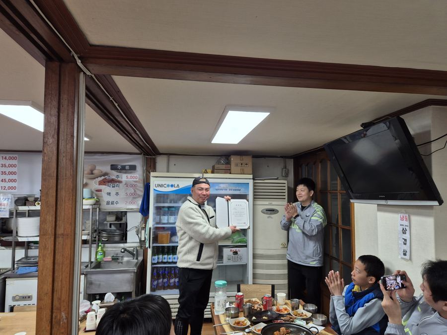 2026 시무식 - 시상식
